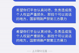 明港讨债公司成功追回拖欠八年欠款50万成功案例